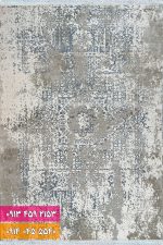 فرش کد 42014B