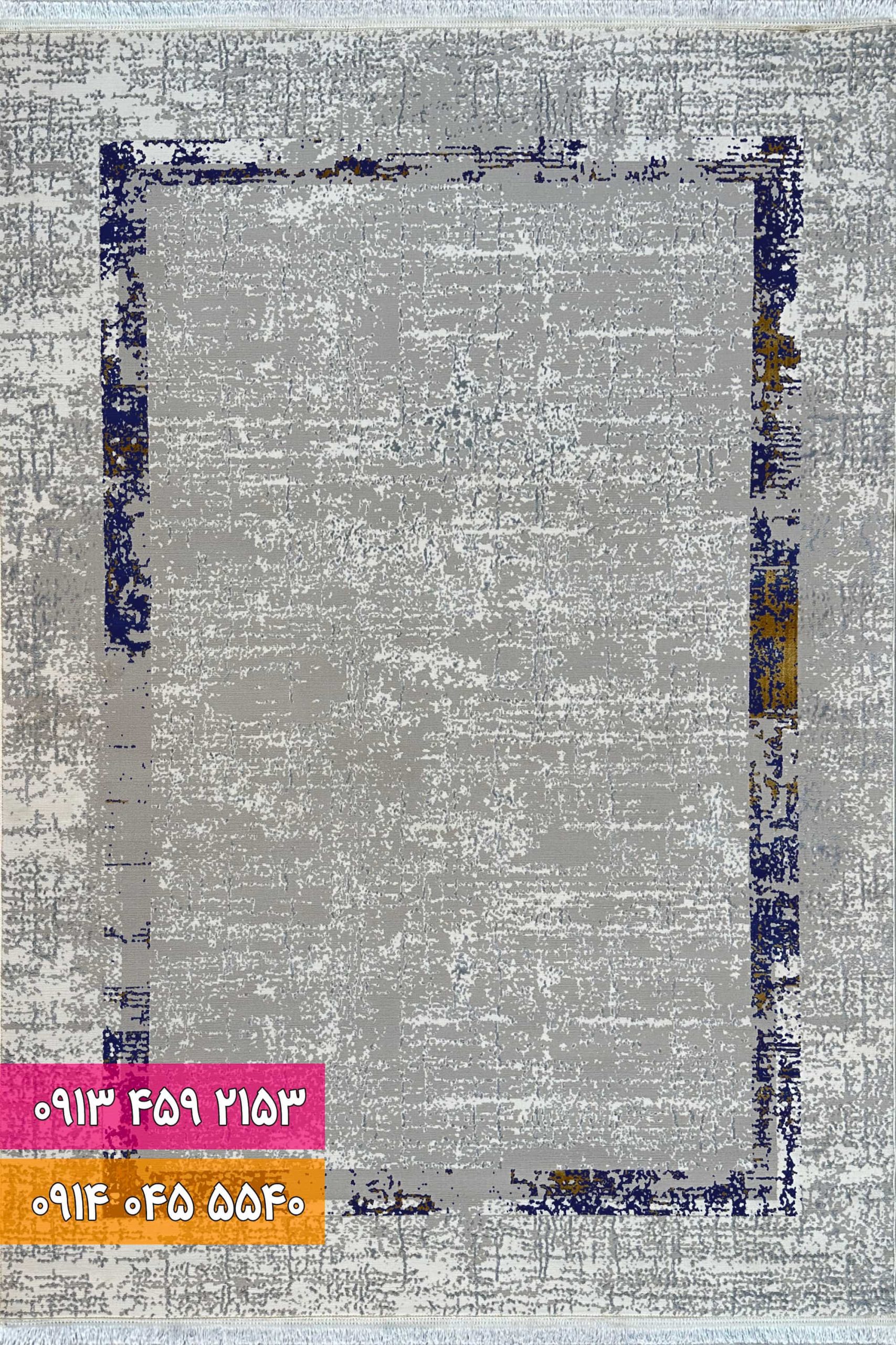 فرش کد 42043sb (1) فرش کد 42043sb