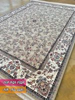 فرش افشان ارمیتا بژ