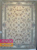 فرش افشان آرین بژ 1