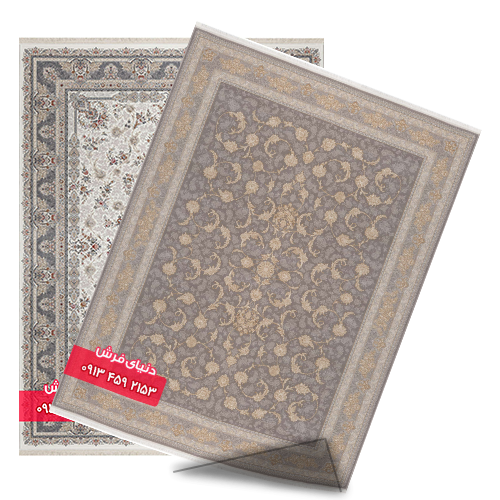 فرش 1200 شانه