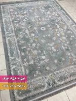 آوا سبز