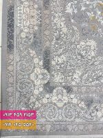 مارال آبی 1