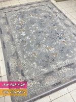 مارال آبی