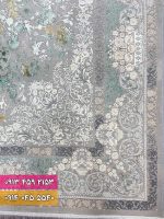 مارال سبز 1