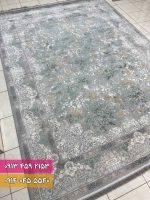 مارال سبز