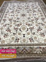 نوژان کرم 1