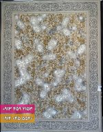گیتا بژ 1