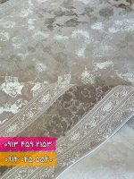 فرش کد 1406 بژ (4)